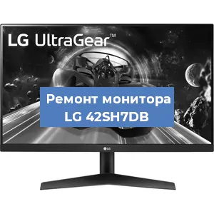 Замена разъема HDMI на мониторе LG 42SH7DB в Белгороде